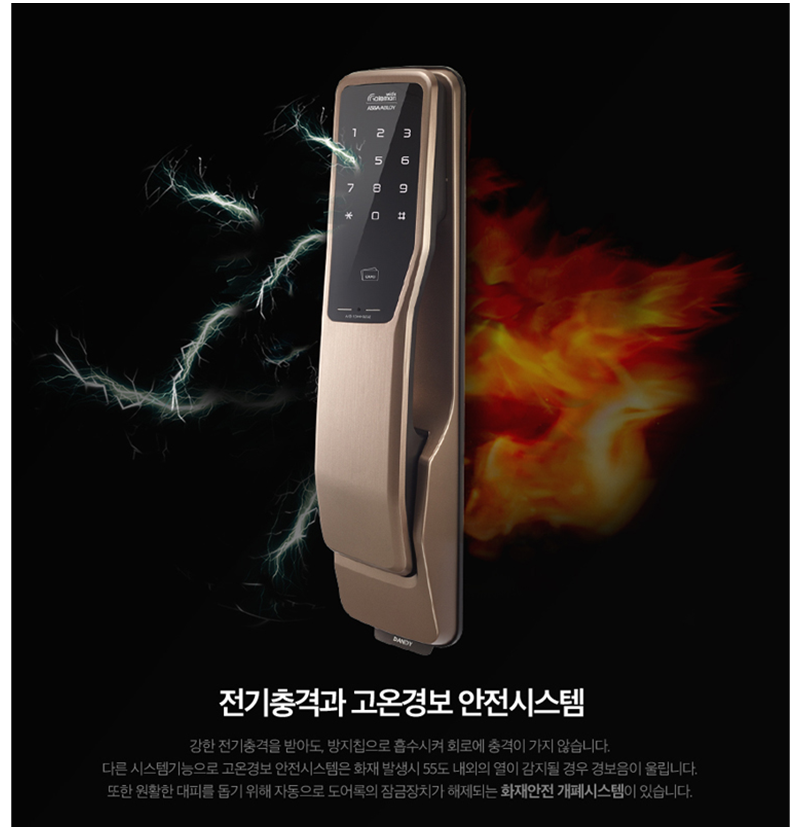 Gateman Digital Door Lock Dandy+ Push-Pull With Handle Key Tag 4 Key Cards