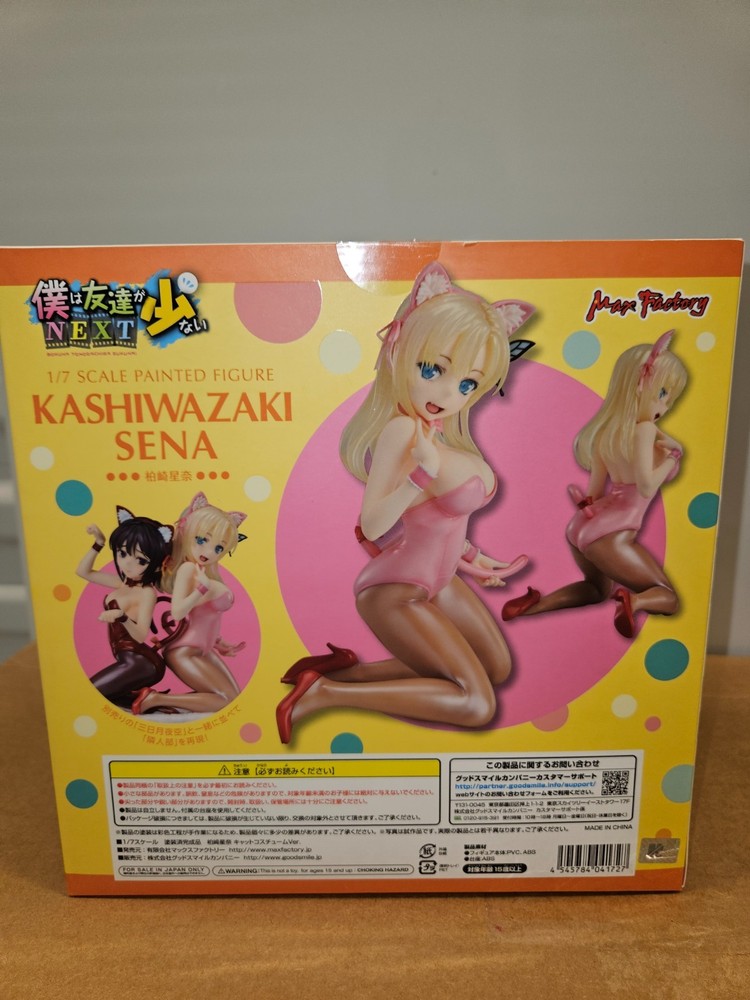 sena kashiwazaki max factory