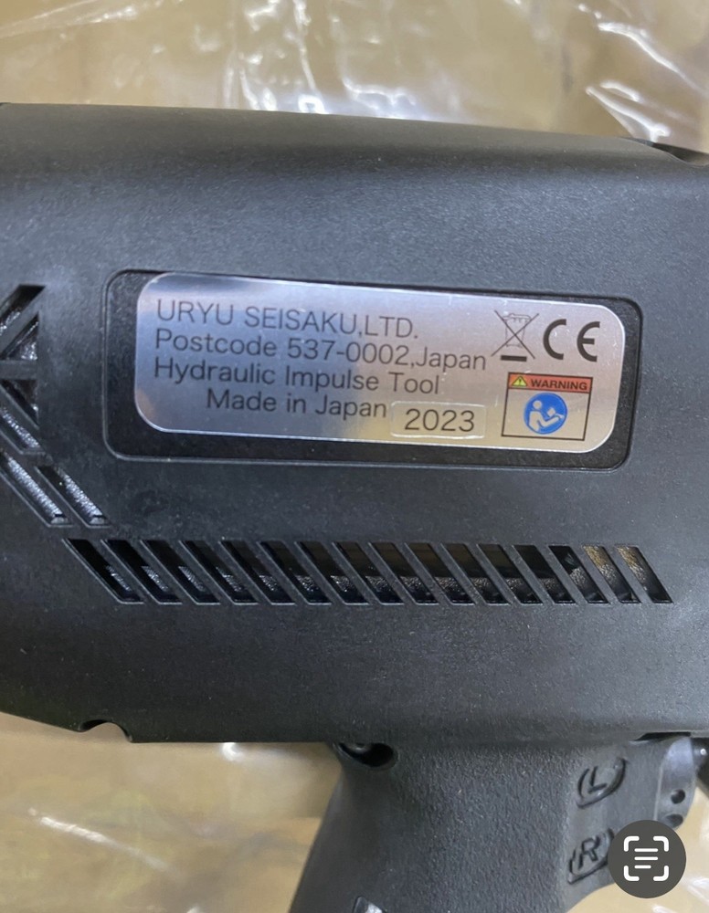 Aimco UBX-T80-KIT Battery Pulse Tool