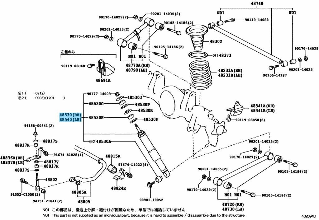TOYOTA LAND CRUISER 200 LX570 Genuine Rear Shock Absorber Right & Left Set OEM