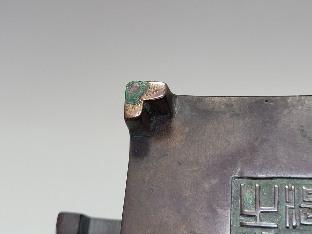 Chinese old square type double ear incense burner with 「湛氏之爐」on it