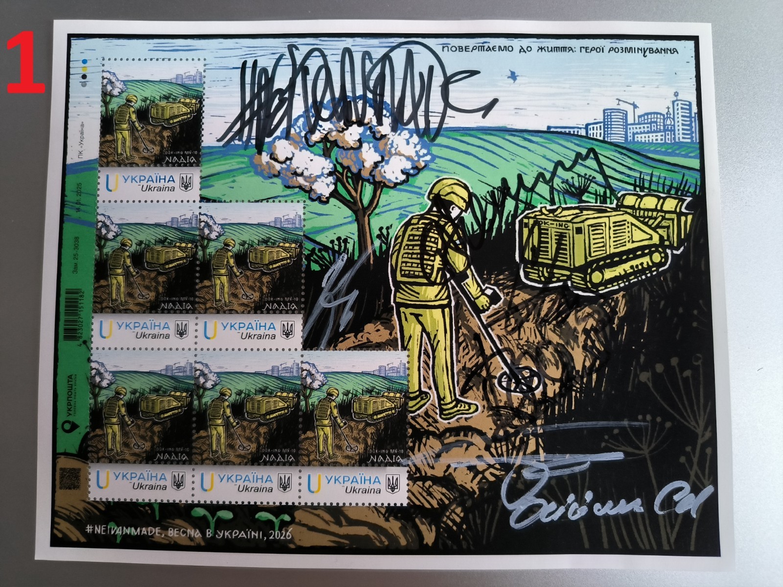 Stamp sheet 6 signatures Bringing it back to life... “Hope” - March 19, 2026