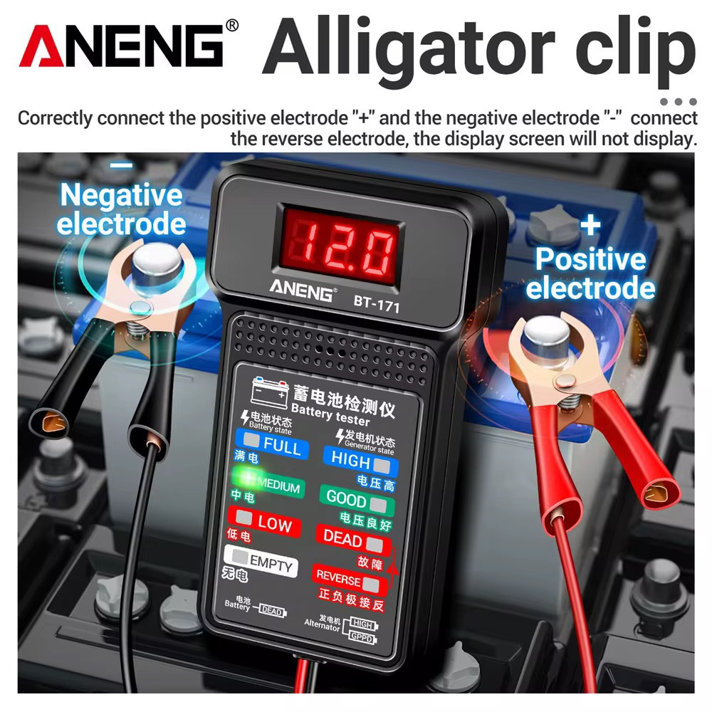 12V Car Battery Tester Automatic Starting Charging System LCD Screen Analyzer