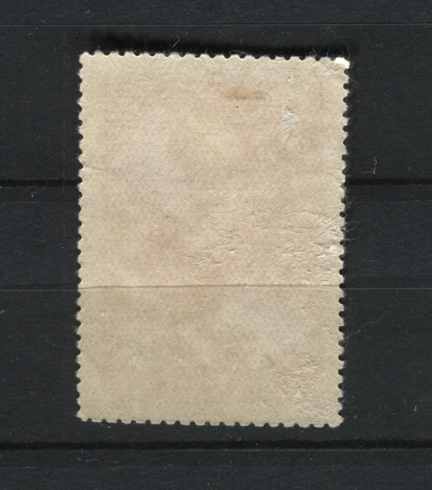 Soviet Union USSR 1822 Stamped 1956