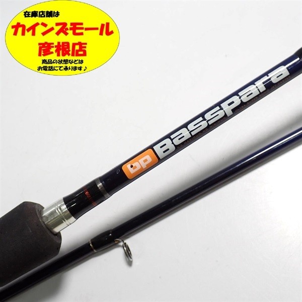major craft Buspara BPC-632MH Cond/C