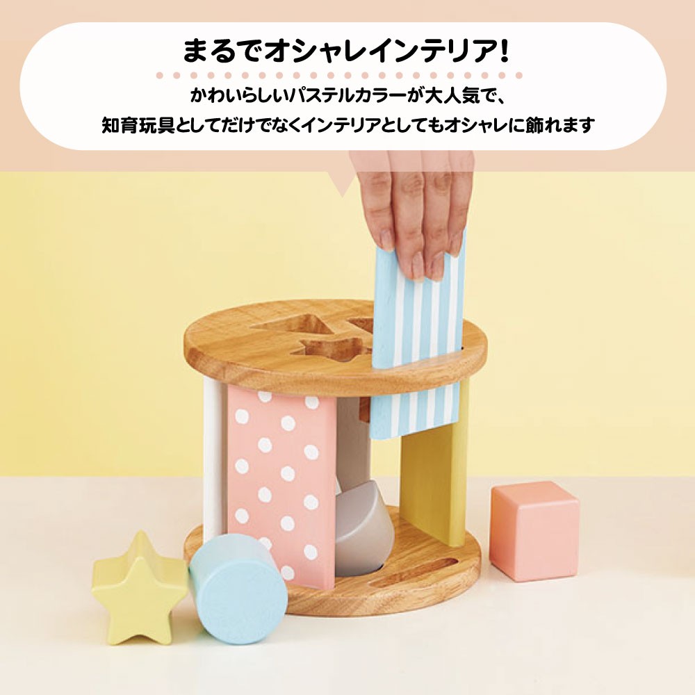 Sugar Box