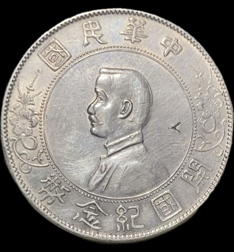 1927 China 1 Yuan