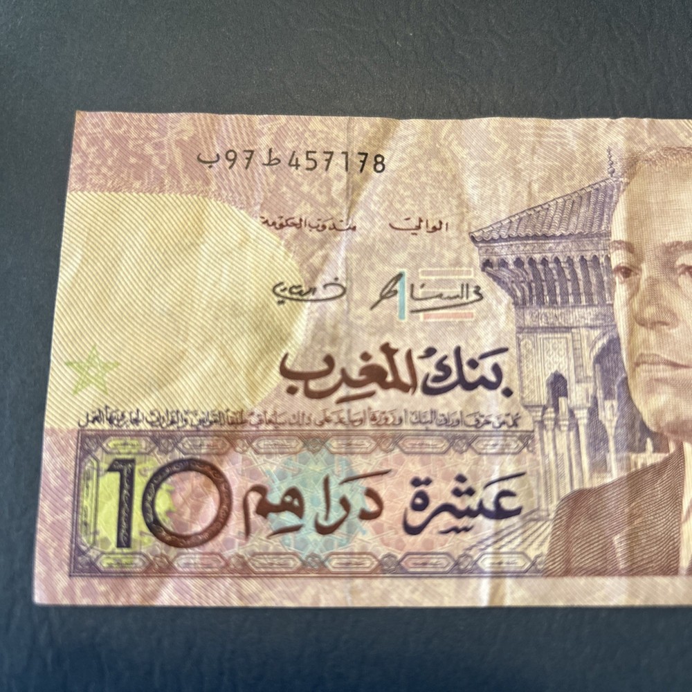 Morocco- 10 Dirham-1987
