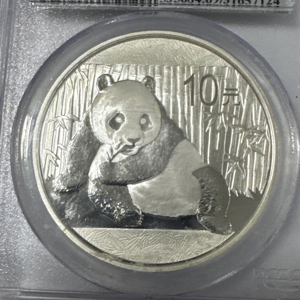 2015 China Panda First Strike PCGS MS70