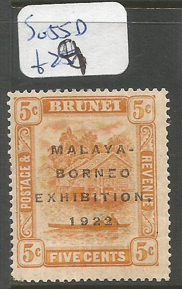 Brunei SG 55d MOG (4clz)