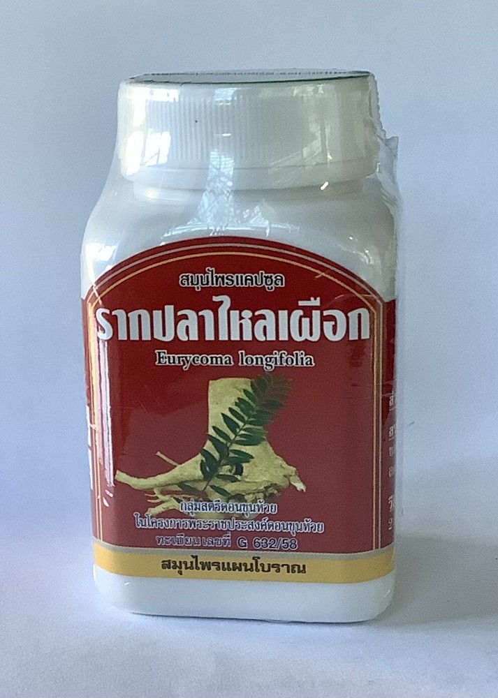 Taro Eel Root Тонгкат Али Eurycoma longifolia Long Jack