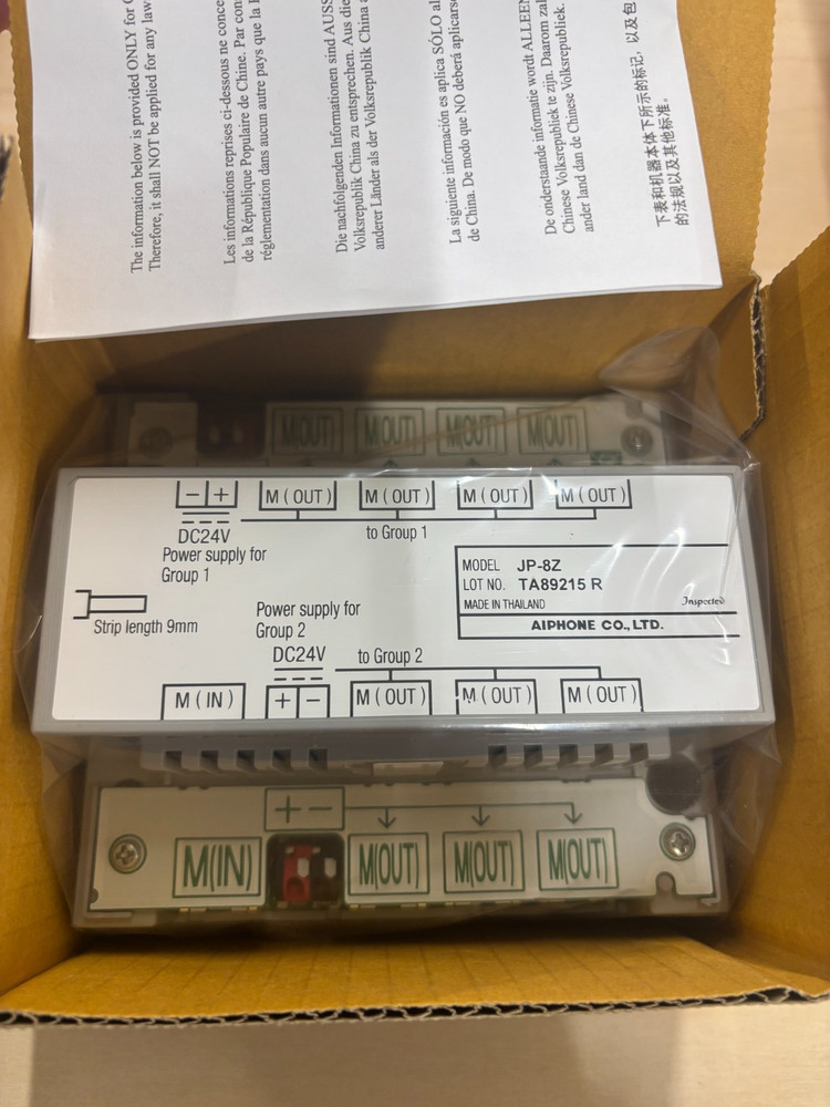 Aiphone JP-8Z Distribution Amplifier Adaptor for Video Sub Master Stations