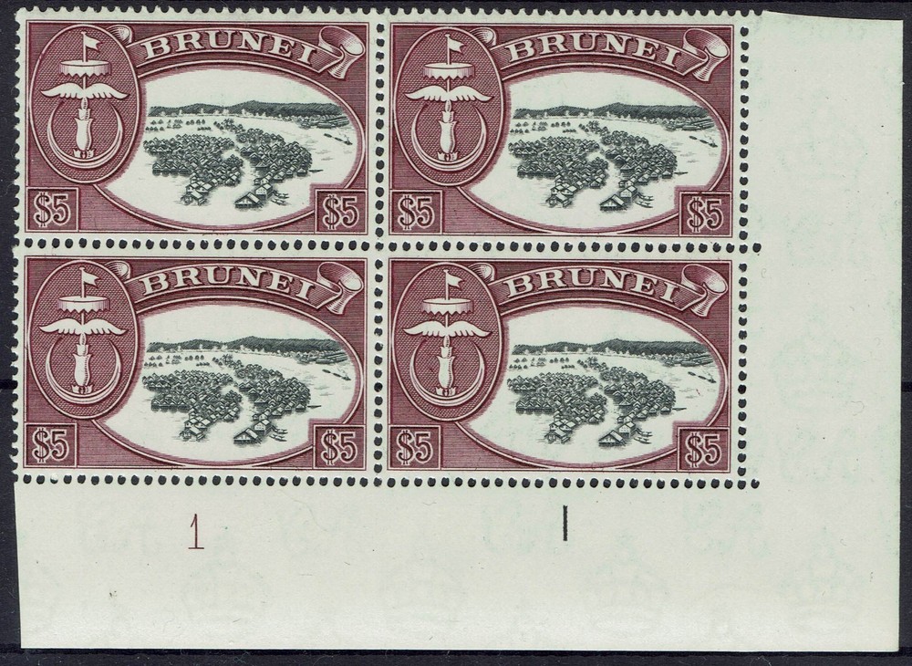 BRUNEI 1952 ARMS RIVER VIEW $5 PLATE 1 BLOCK MNH ** WMK MULTI SCRIPT CA