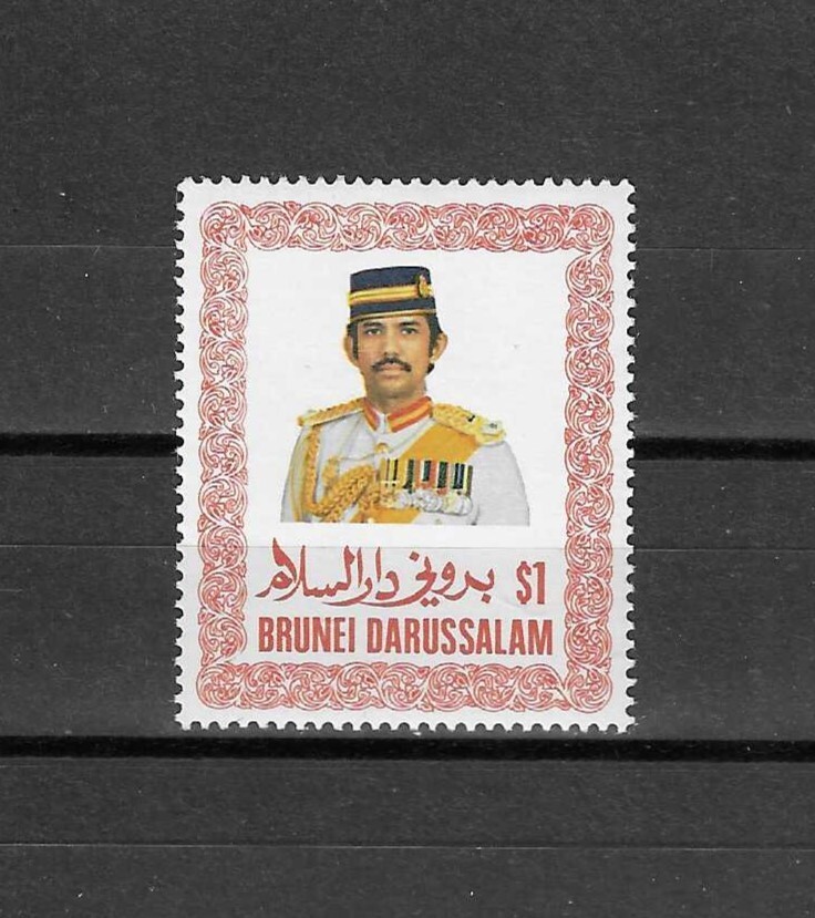 BRUNEI 1985/86 SG 379a MNH