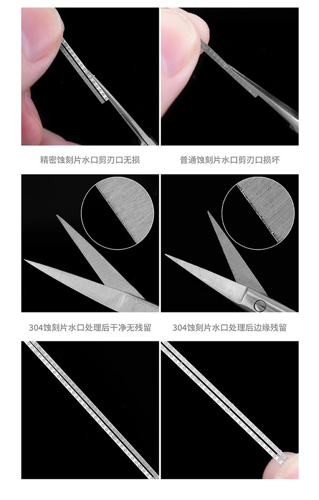 Galaxy Model: Photoetch Scissors - T10B02 - Modeling PE