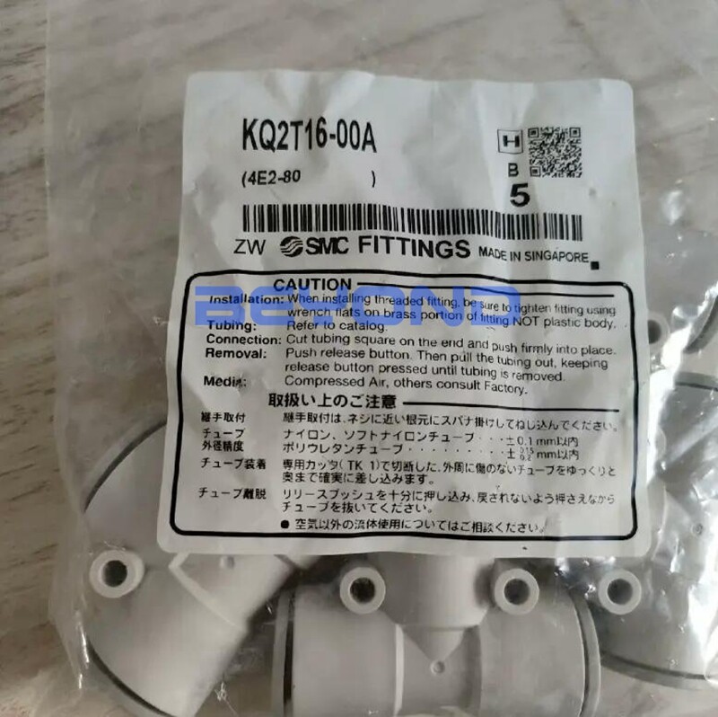 5pcs/bag NEW FOR SMC Connector KQ2E16-00A joint