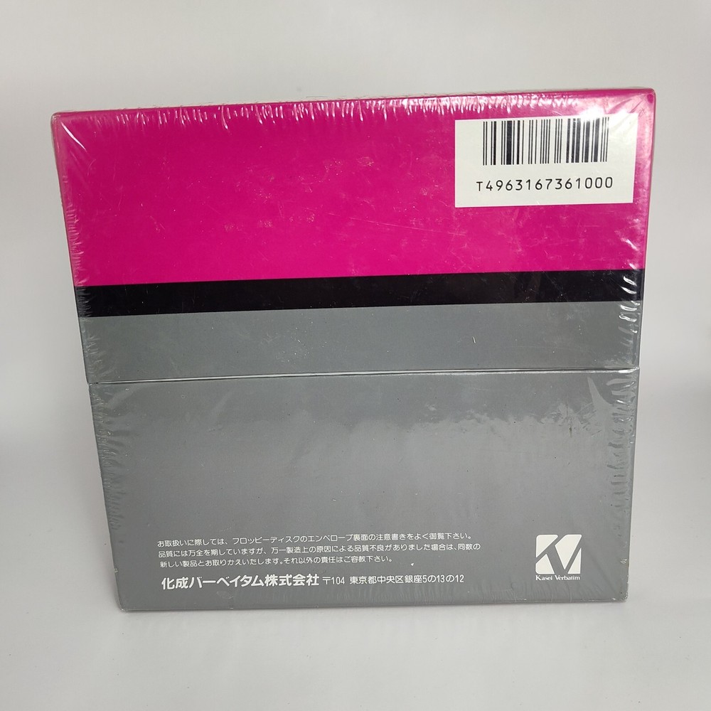 Datalife High Density Sealed Box M-2HD256 Vintage Computing NOS