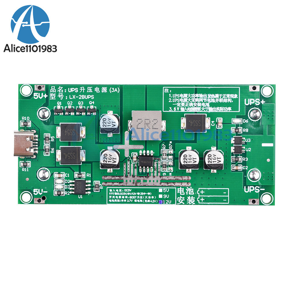 3A 5V9V12V 18650 Lithium Battery Charging Module UPS Power Supply Module Type-C