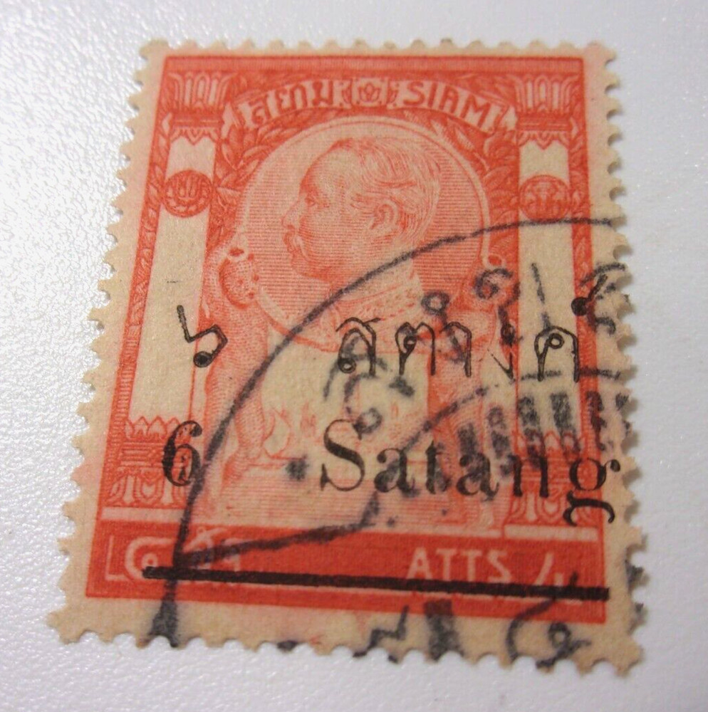 Thailand (Siam) # 134. Used.