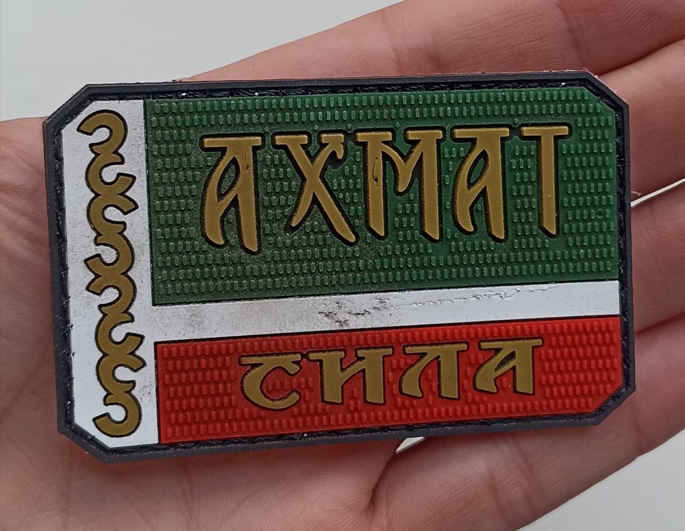 Original military chevron, patch.