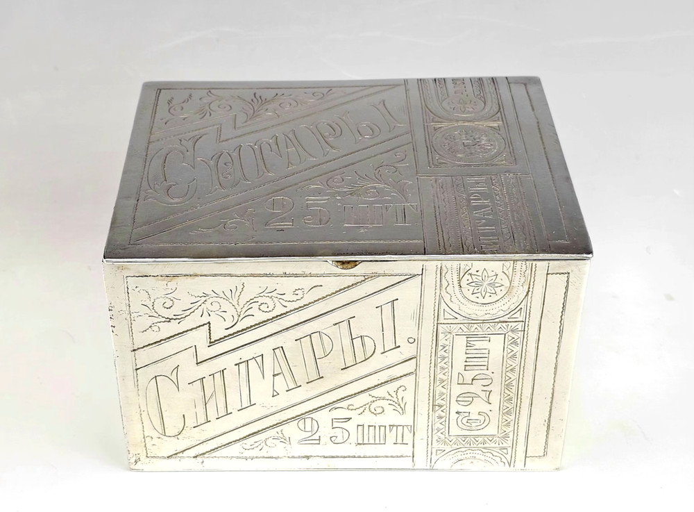 19C Russian Silver Cigar Box