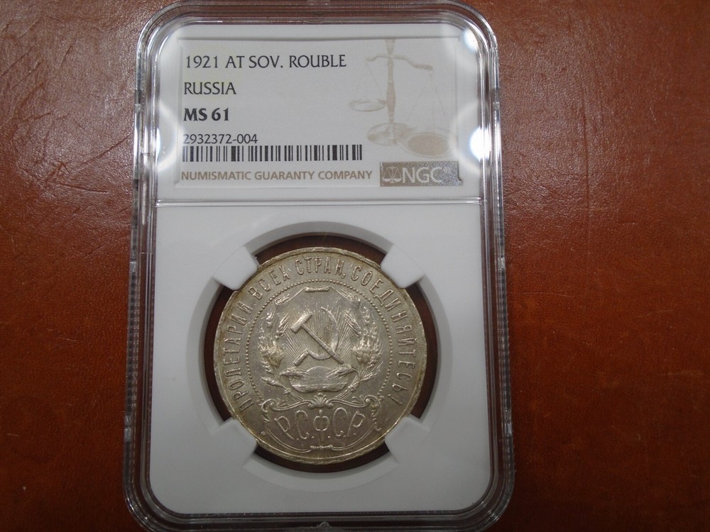 1921 AT Soviet Rouble Russia NGC MS 61