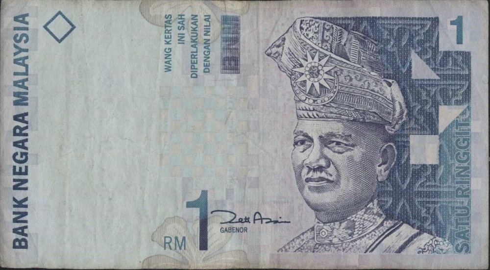 (N73-22) 1998 Malaysia 1 Ringgit Bank note (V)