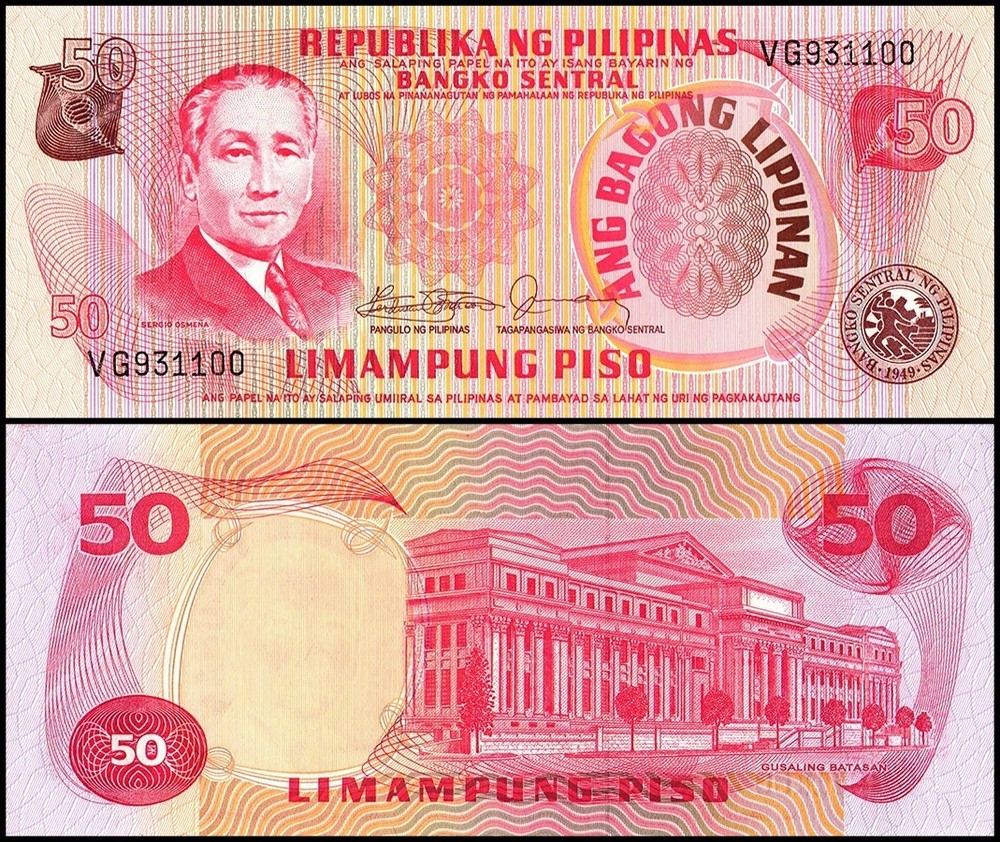 Philippines 50 Piso, 1978 ND, P-163c, UNC