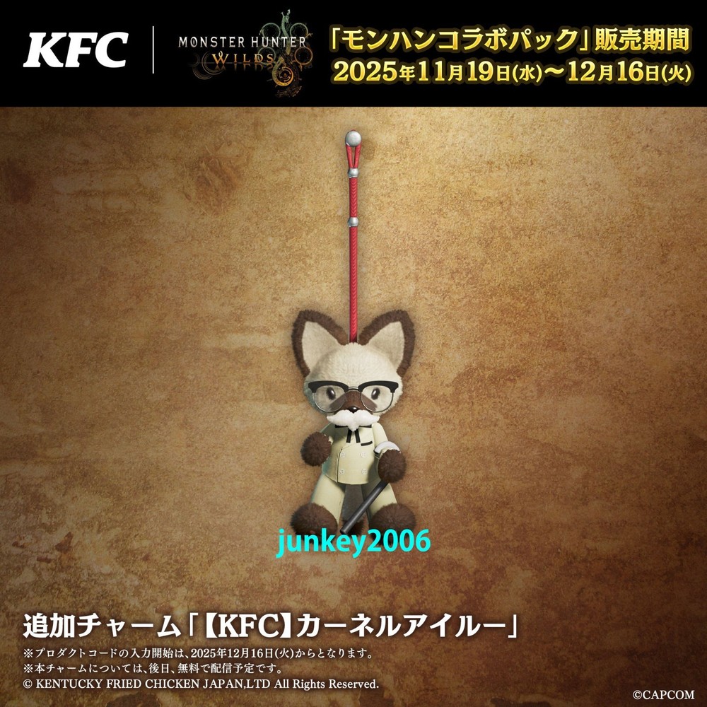 🎮 Monster Hunter Wilds × 🍗 KFC 🔑 Colonel & Barrel AIROU ✨ PS5 💻 Steam Code