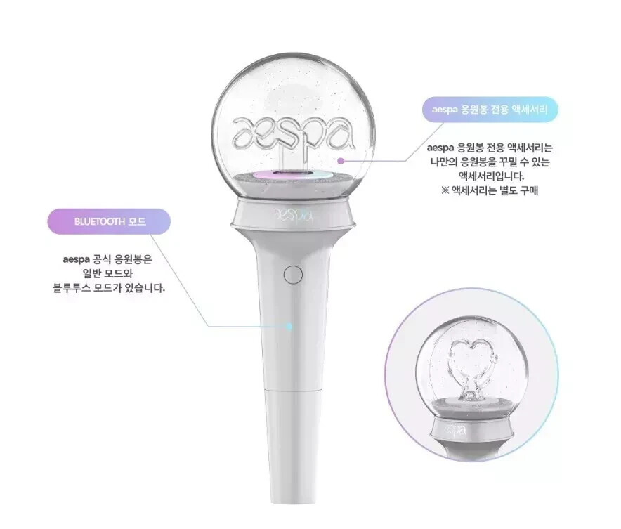 Aespa OFFICIAL LIGHT STICK 100% Authentic + Track