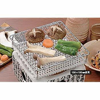 Round ten wire mesh ceramic grill small 15cm