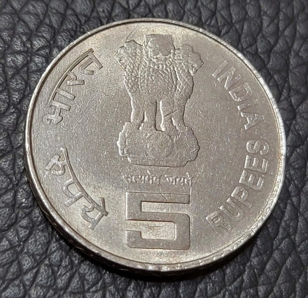 2006 India 5 Rupee Coin