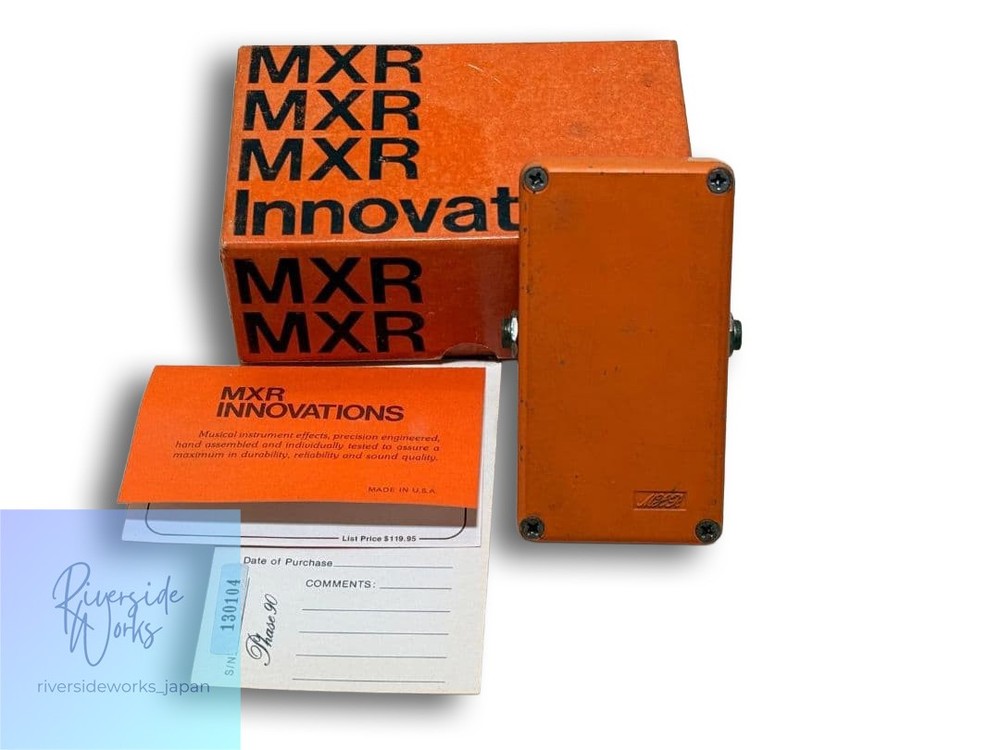 MXR Phase 90 Vintage 1974 BUD Case (Excellent Condition)