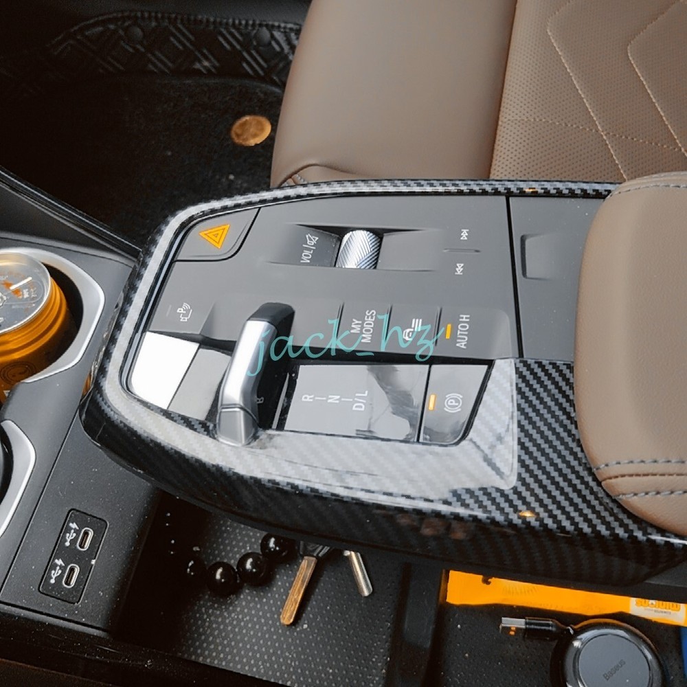 Carbon Fiber Center Console Gear Shift Panel Cover For BMW X1 iX1 U11 2023-2025