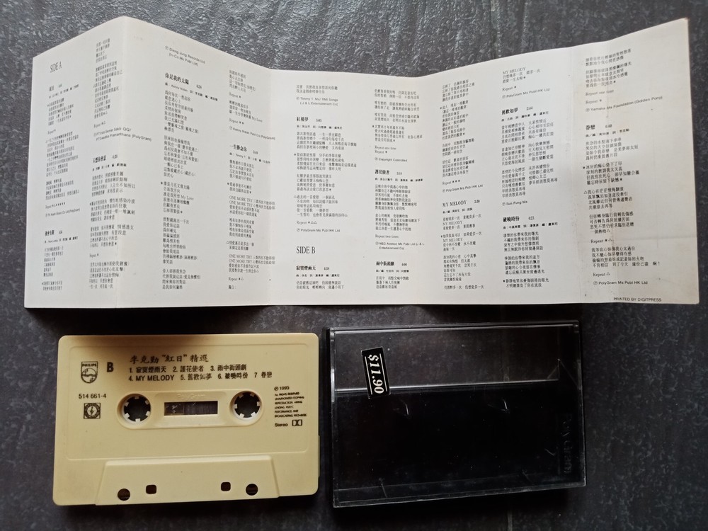 B- Hacken Lee 李克勤 =红日精选= 马来西亚版 磁带 Malaysia Cassette