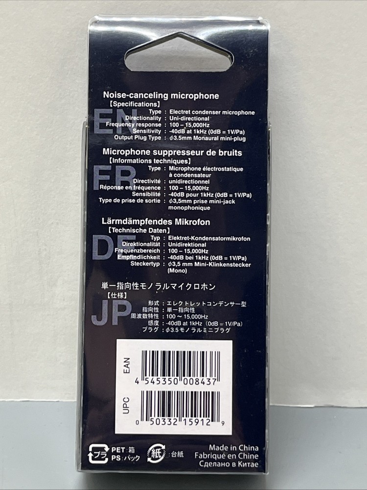 OLYMPUS Noise Canceling Microphone ME-52W