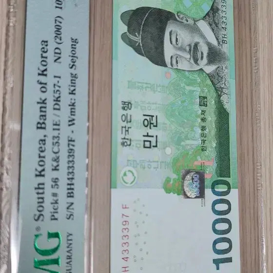 (Sold Out)