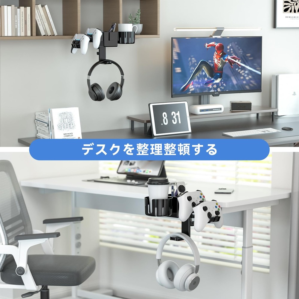 5 in 1 Desk Controller Holder - Rotating Headphone Hanger with Cup Holder -