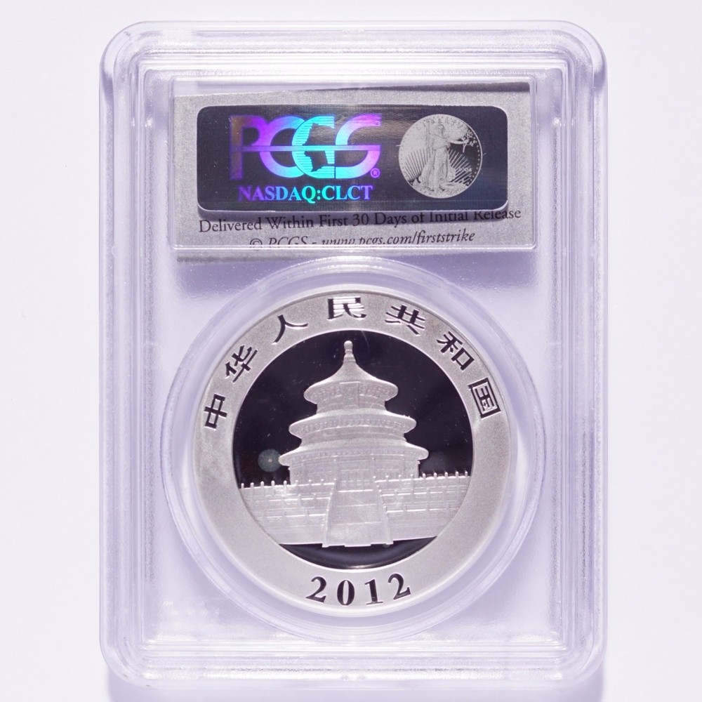 2012 China 10 Yuan Panda Silver PCGS Gem BU First Strike