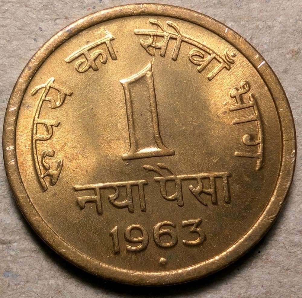 India 1 Paise 1963