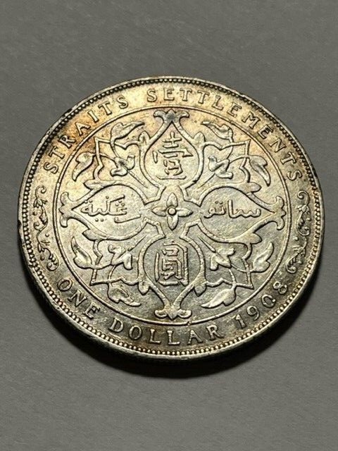 1908 Straits Settlements Silver Dollar VF+ #20934