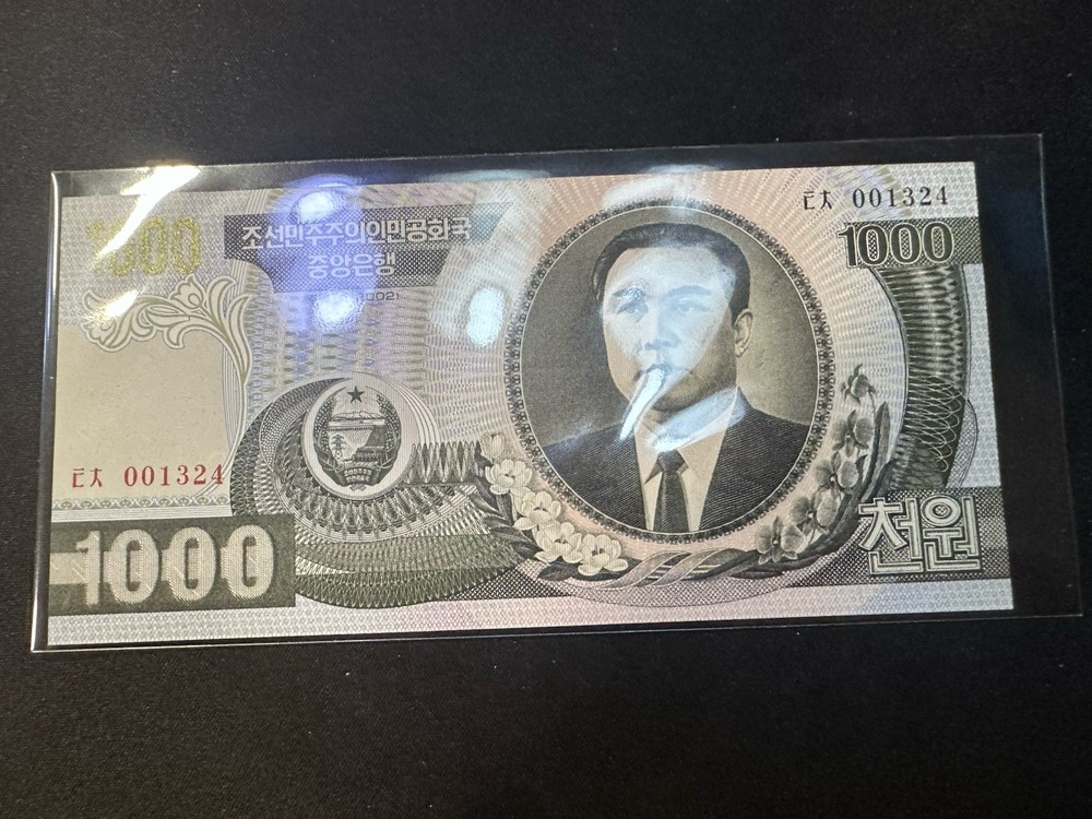 Korea 1000 Won 2006 Uncirculated