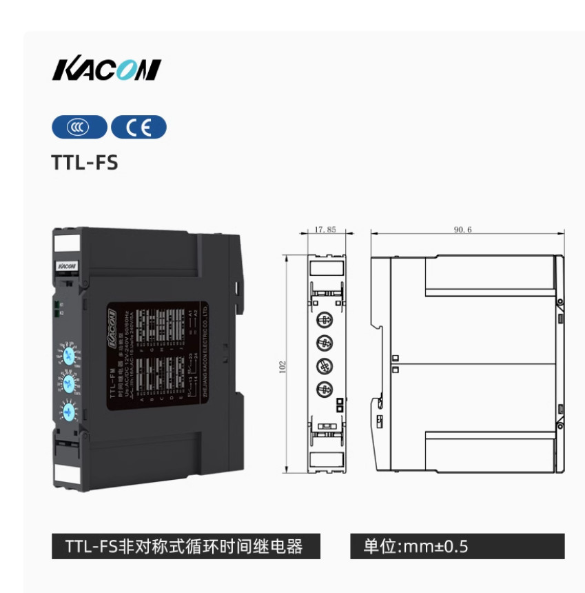1PC NEW KACON Timer TTL-FS AC/DC12-240V #LL