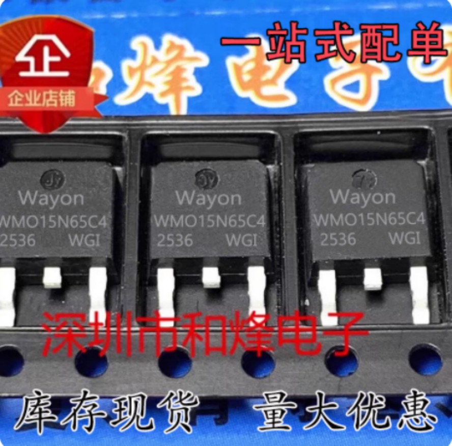 10PCS WMO15N65C4 TO-252