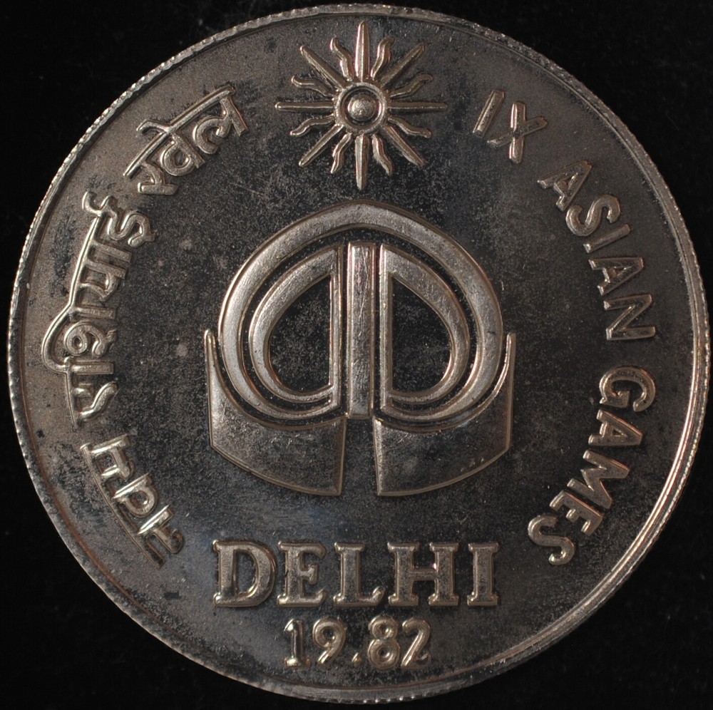 1982 India/Republic 10 Rupees Proof