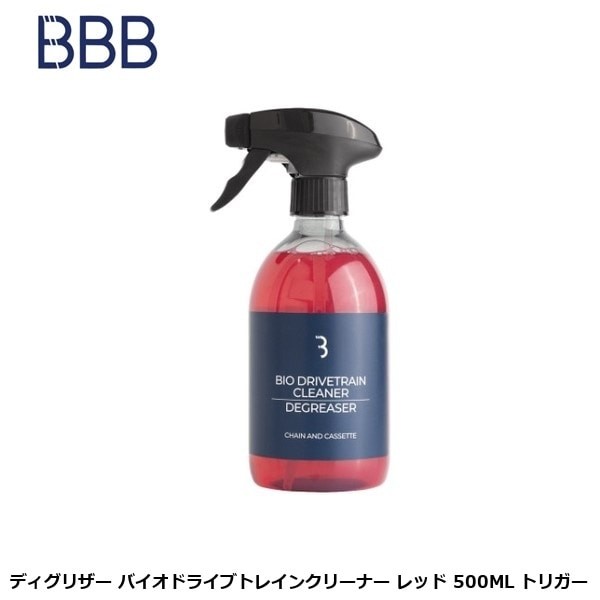 BBB BioDrivetrain Cleaner Degreaser Red 500ml Trigger Spray
