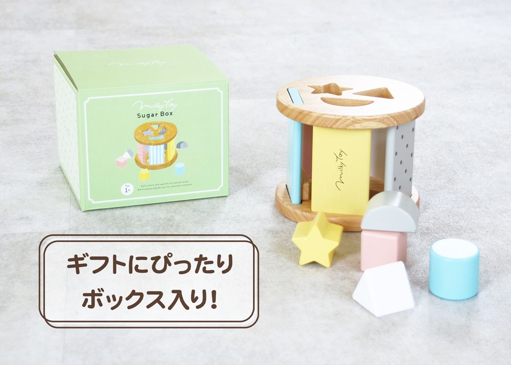 Sugar Box