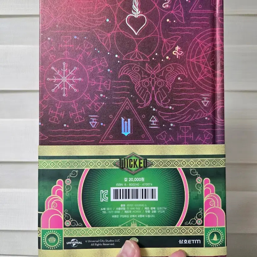 Wicked Diary Notebook Art Design New Official