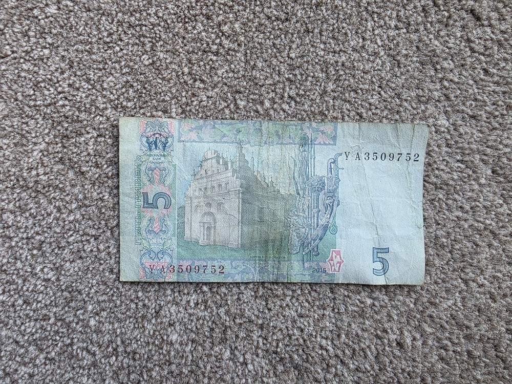 Ukraine 5 Hryvnia note