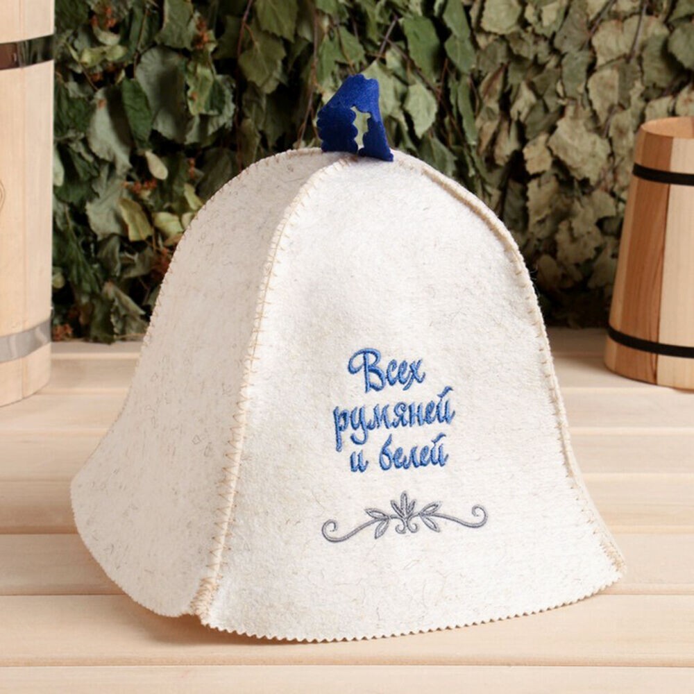 Women's Sauna Hat Wool Blend Russian Banya Hat Felt Spa Hat Шапка Для Бани